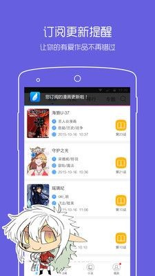 一耽女孩漫画官方正版