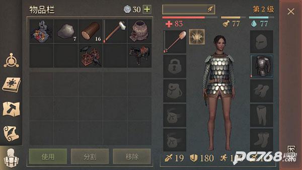 冷酷灵魂
