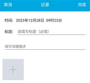 宝宝成长记