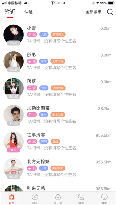 轻觅 1