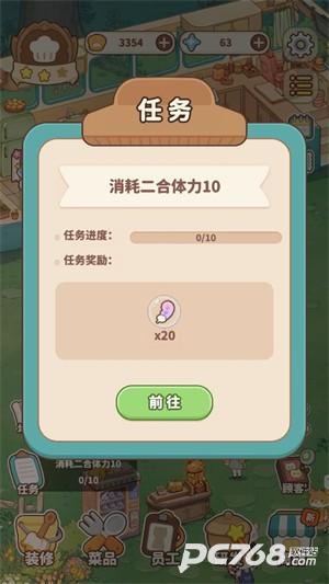 朵拉的露营餐车