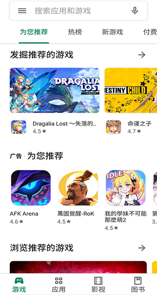 Google文档