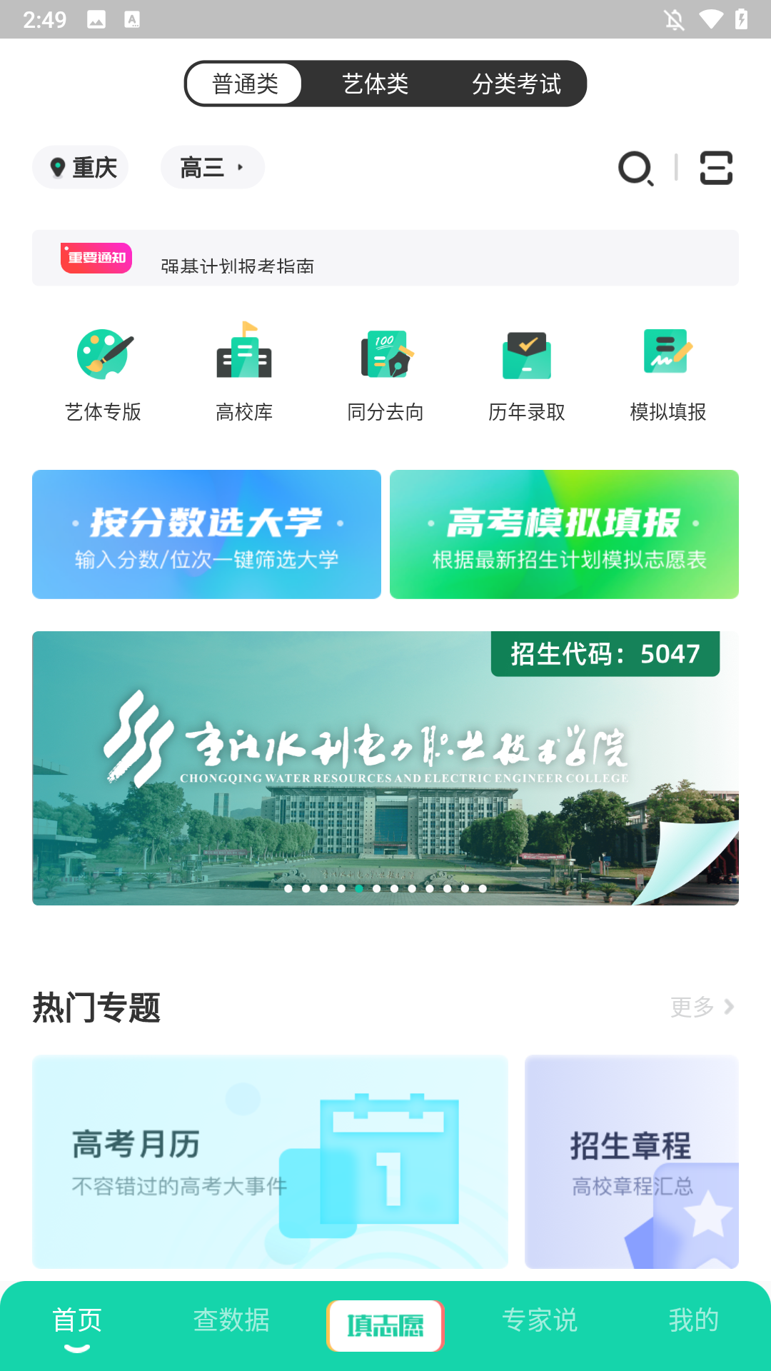 使用简介1
