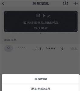 安心加Lite