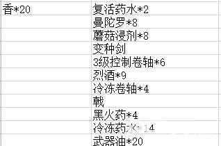 冷酷灵魂
