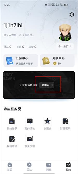 鸣潮地图资源查询器