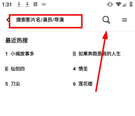 轻简视频app官方最新版
