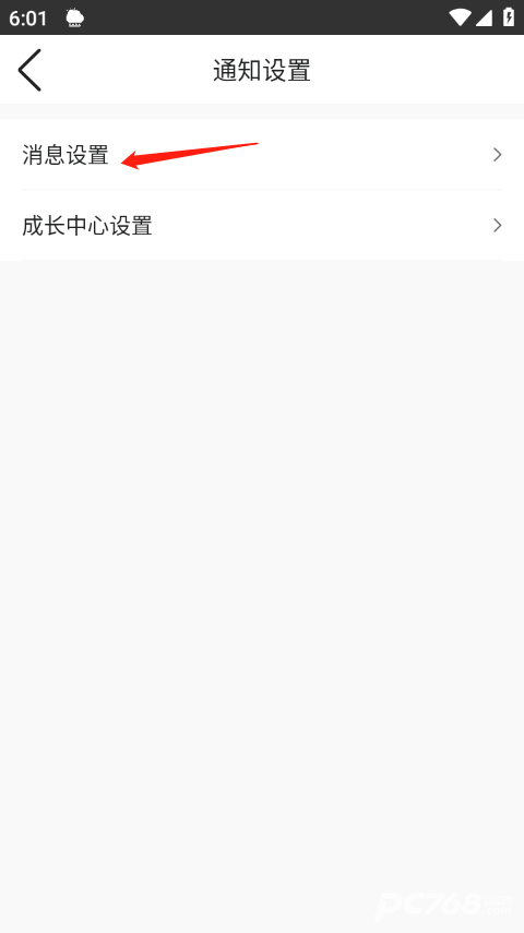 墨迹天气最新版