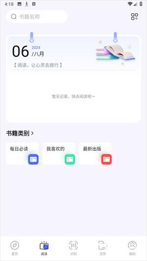 bobo浏览器海外版