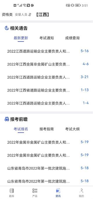 易考宝典