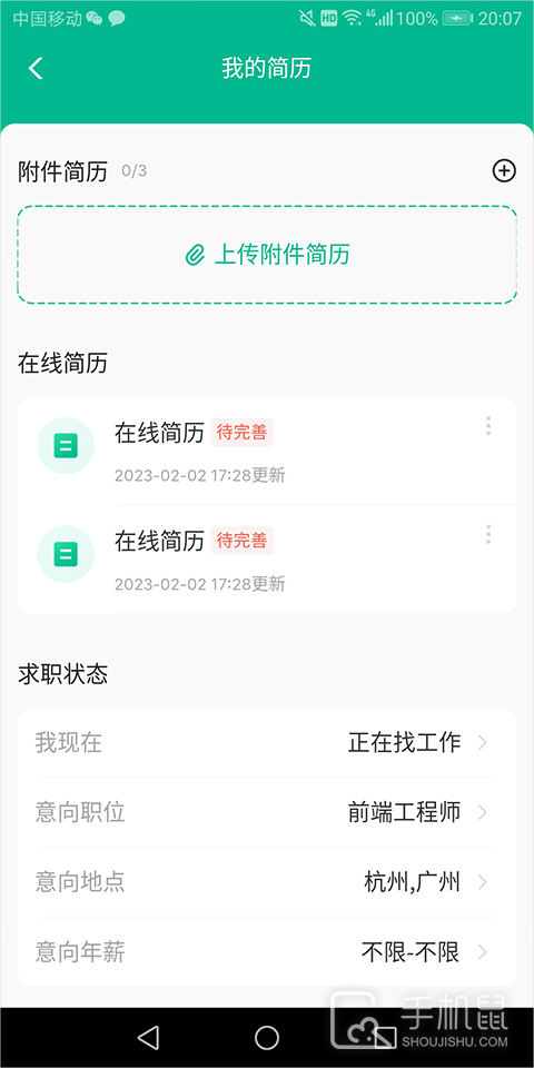 牛客