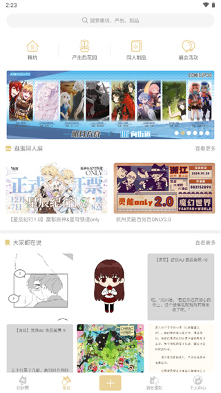 cpp无差别官方版