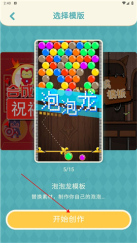 唤境最新版