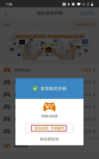 悟饭游戏厅旧版