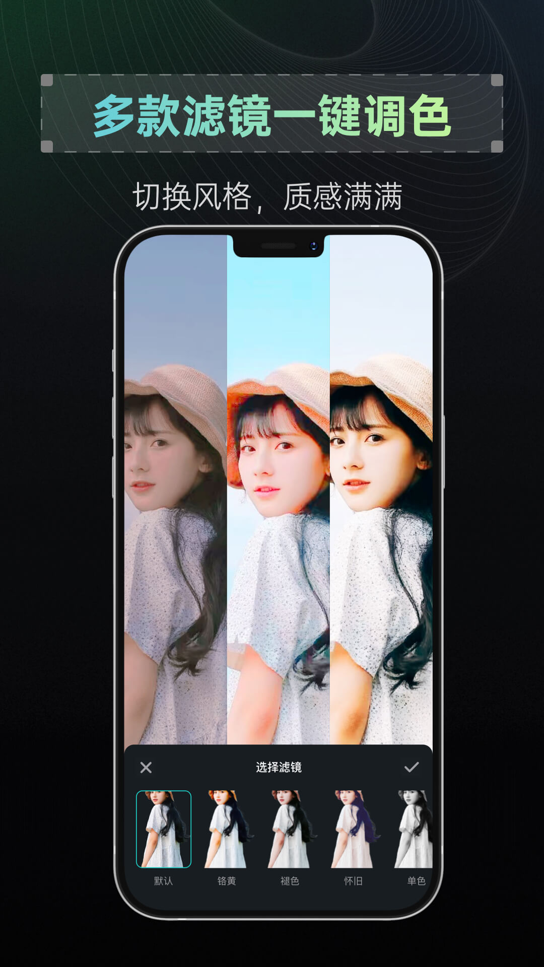 抠图帝 2