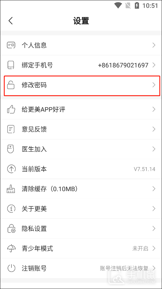 更美