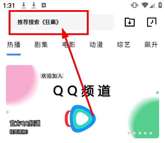 轻简视频app官方最新版