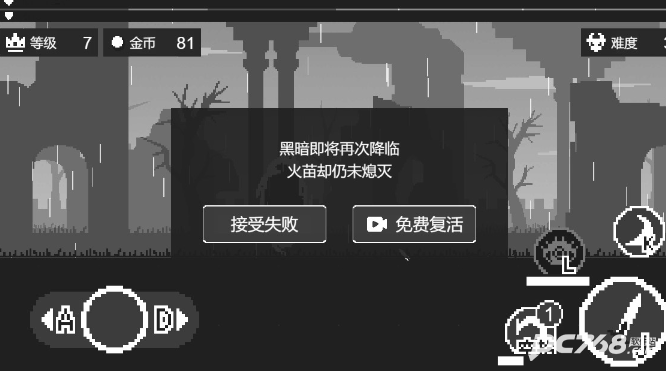 黑暗突袭