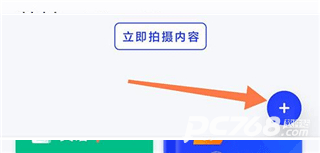 滑板车背诵
