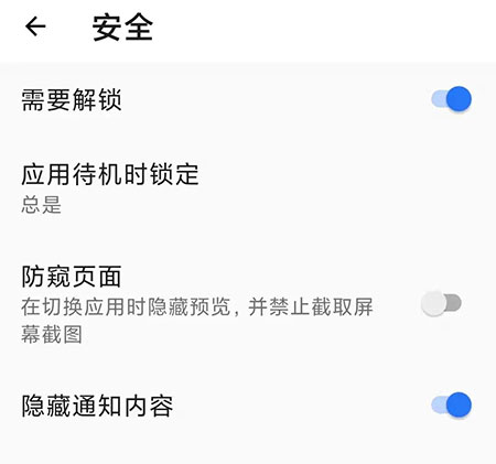 tachiyomi中文版