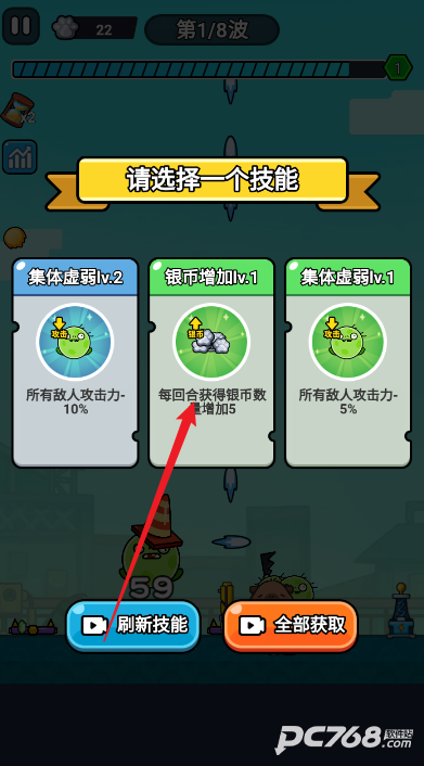 僵尸亮了
