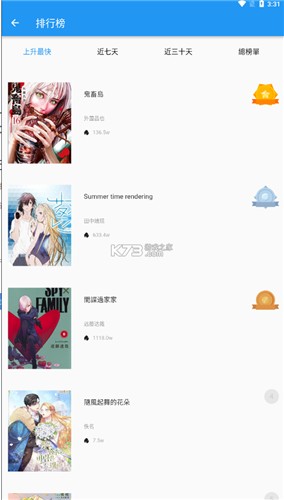 拷贝漫画2.1.4