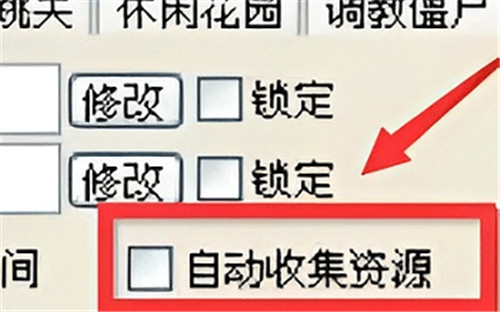 植物大战僵尸95版手机版中文版