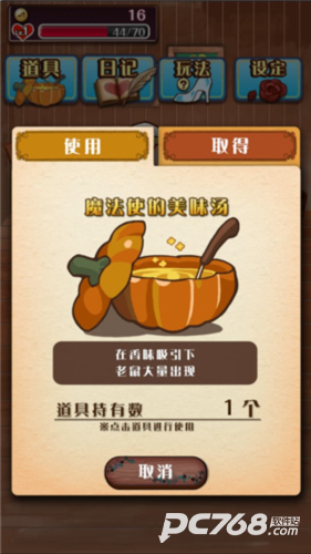 病娇灰姑娘