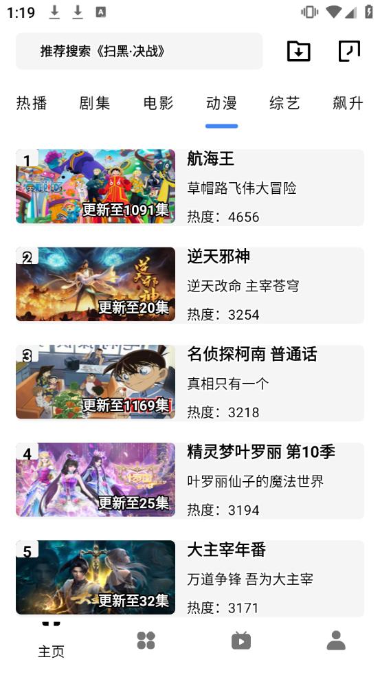 轻简视频app官方最新版