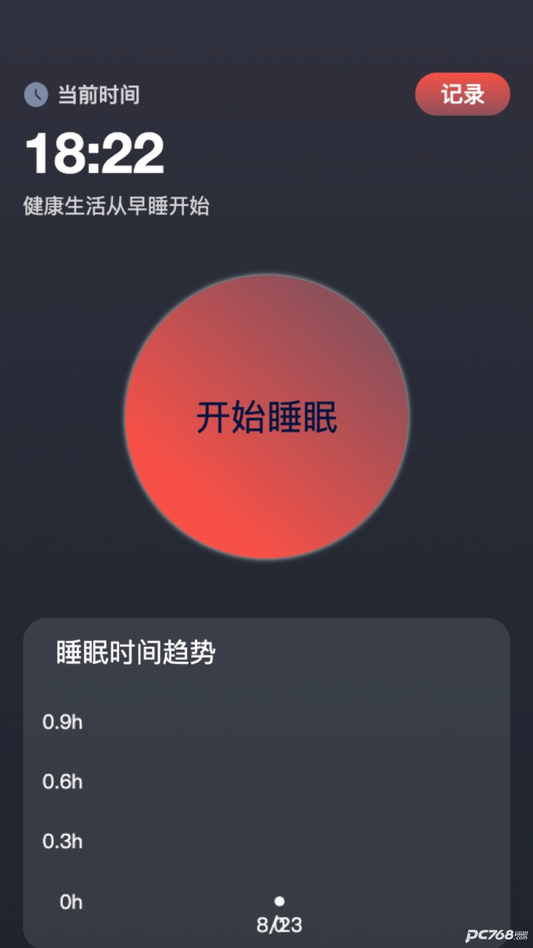 随行测速