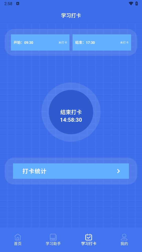 考研题库宝典 2