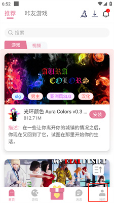 游咔免费版下载