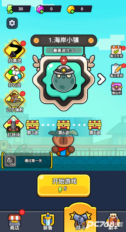 僵尸亮了