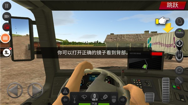 遨游中国2正版