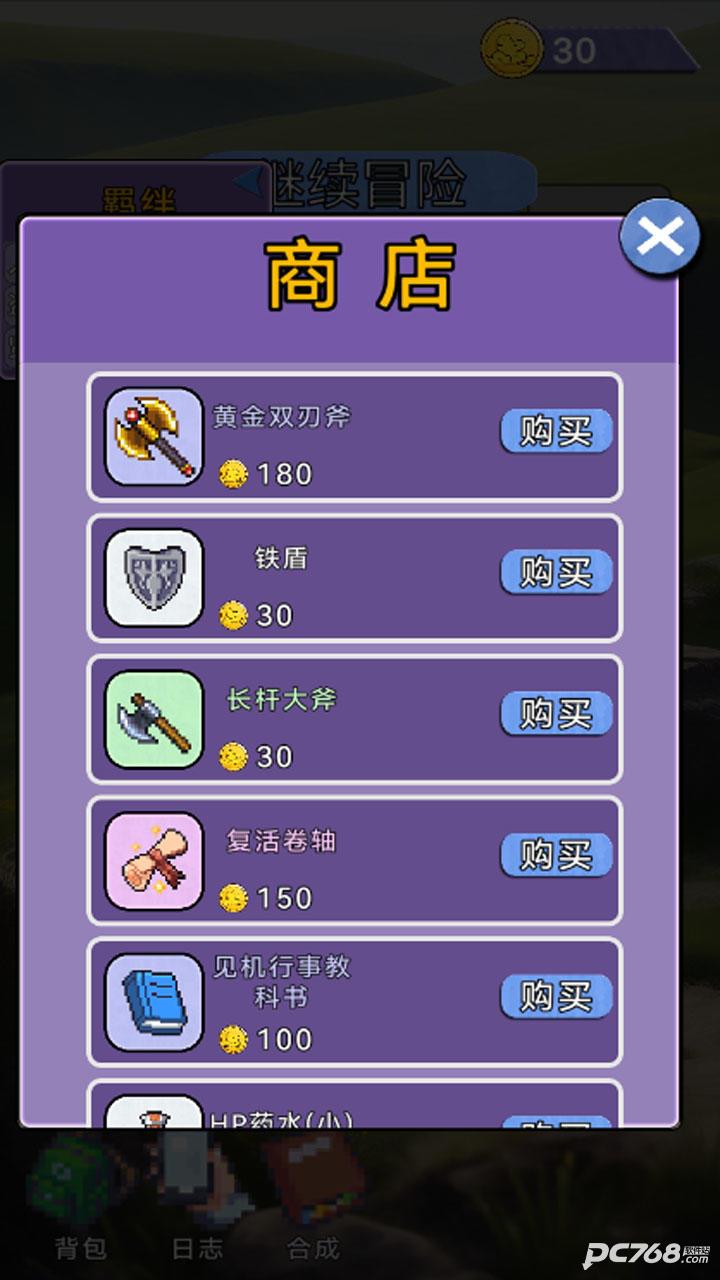 关于我们不断讨伐魔王这件事