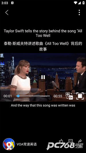 VOA慢速英语