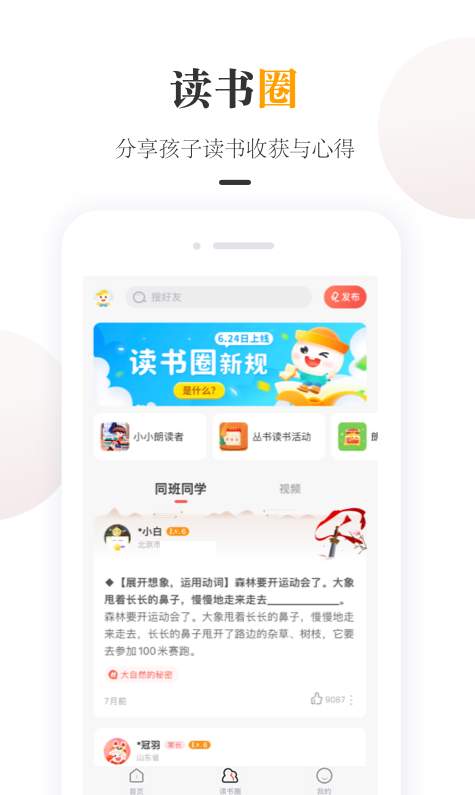 一米阅读