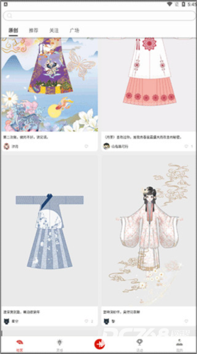 与子同袍