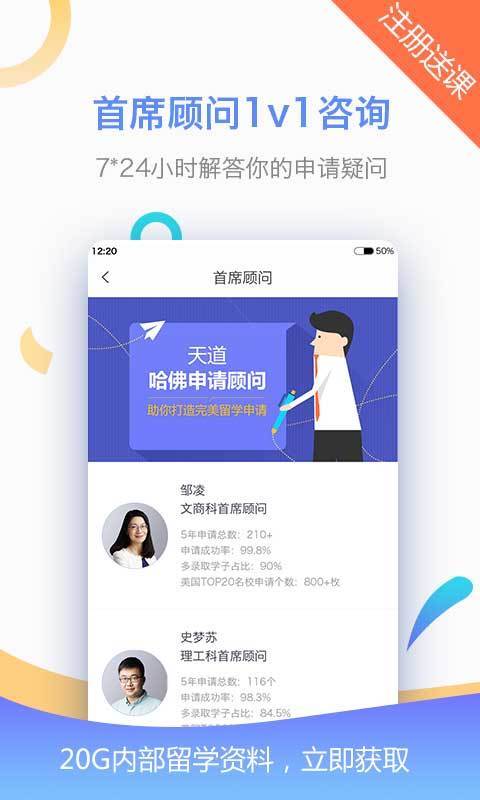 美国留学 2