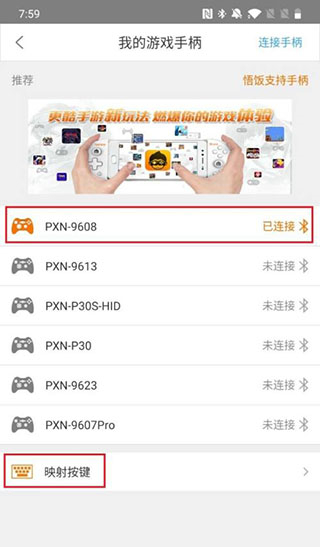 悟饭游戏厅旧版