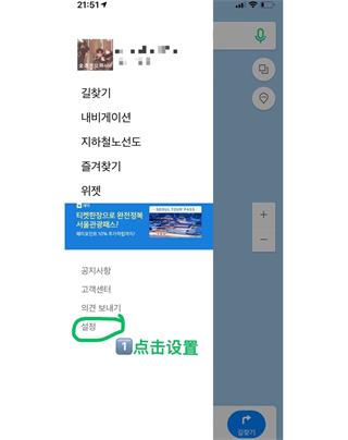 naver map中文版