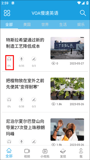 VOA慢速英语