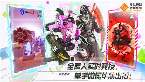 战斗天赋解析系统国服