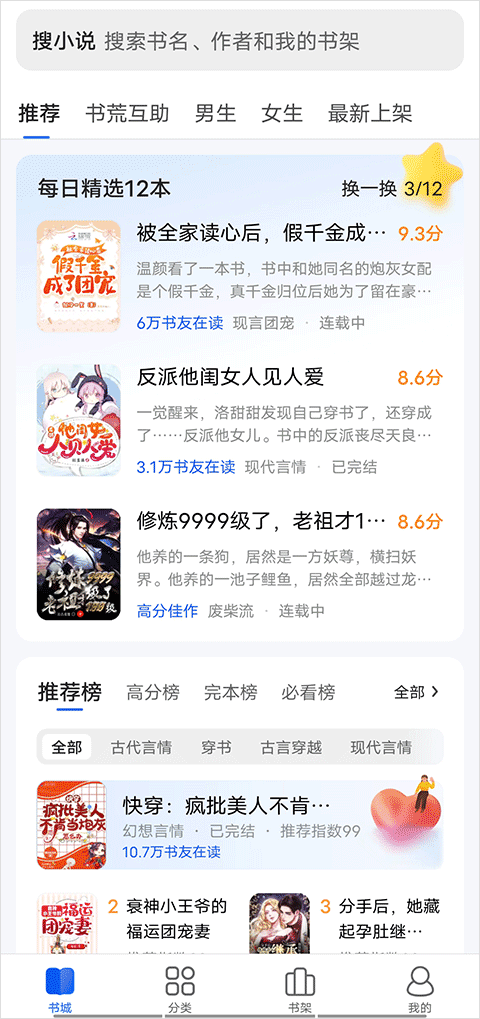 使用方法截图1