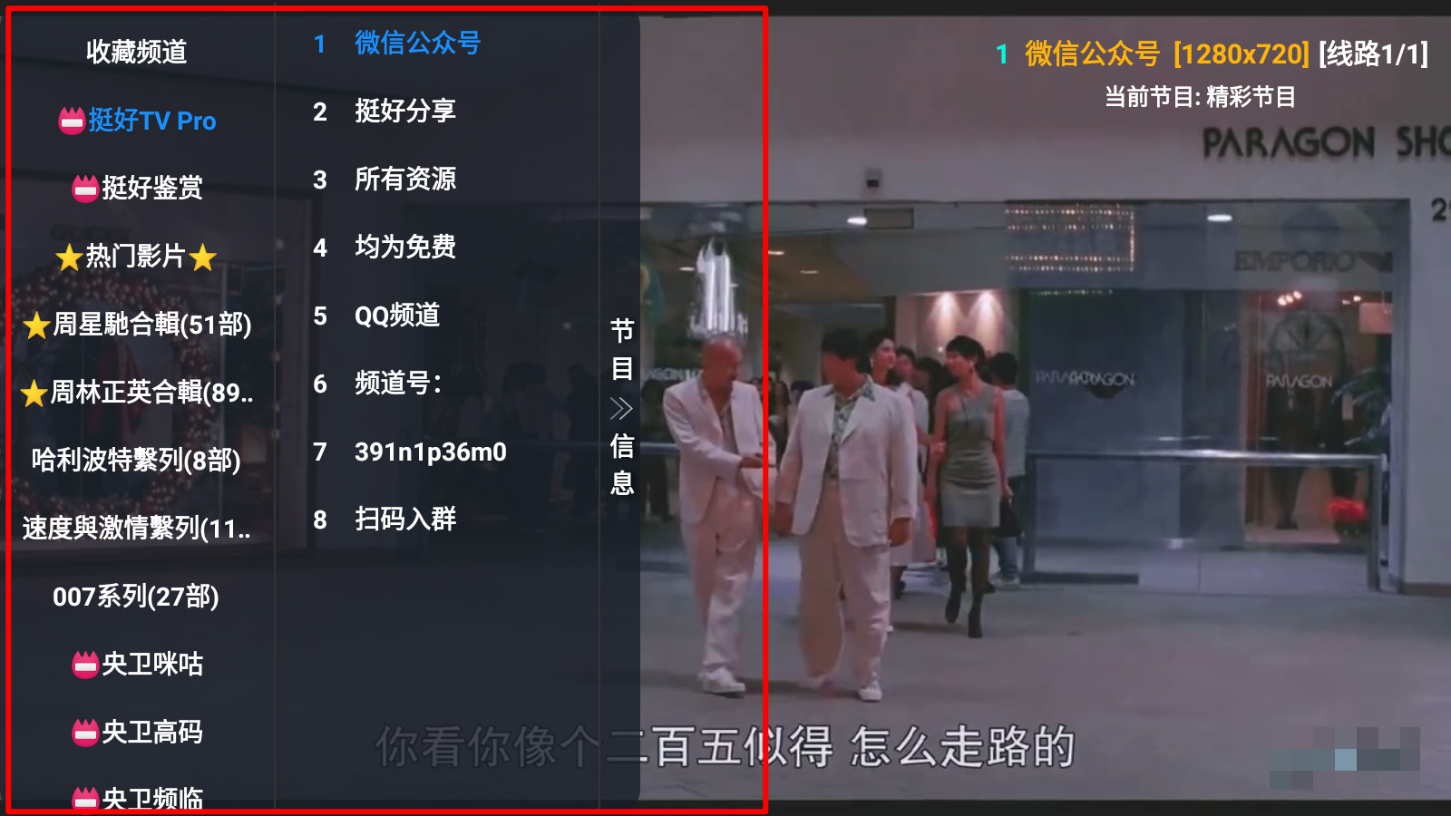 流星影仓