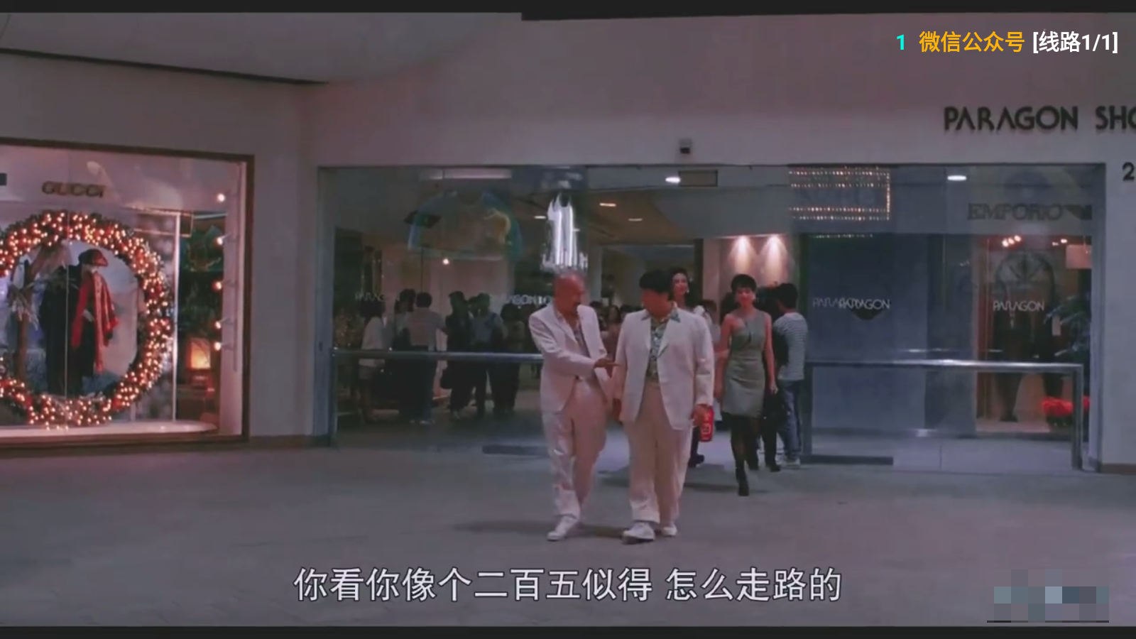 流星影仓