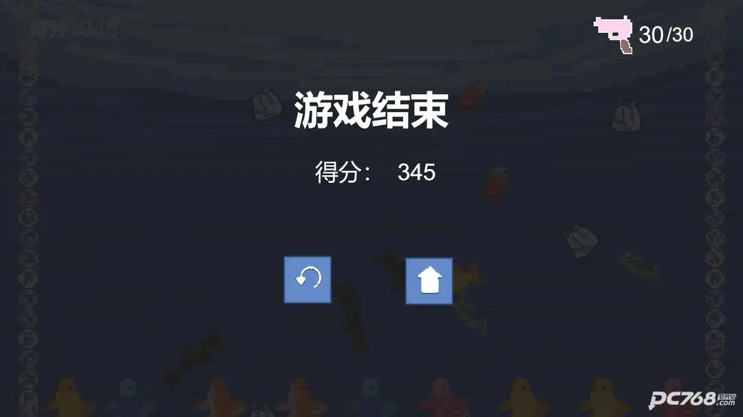 泡泡逃亡