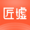 匠墟