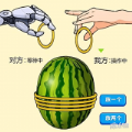 脑瓜子嗡嗡游戏官方版 v1.0