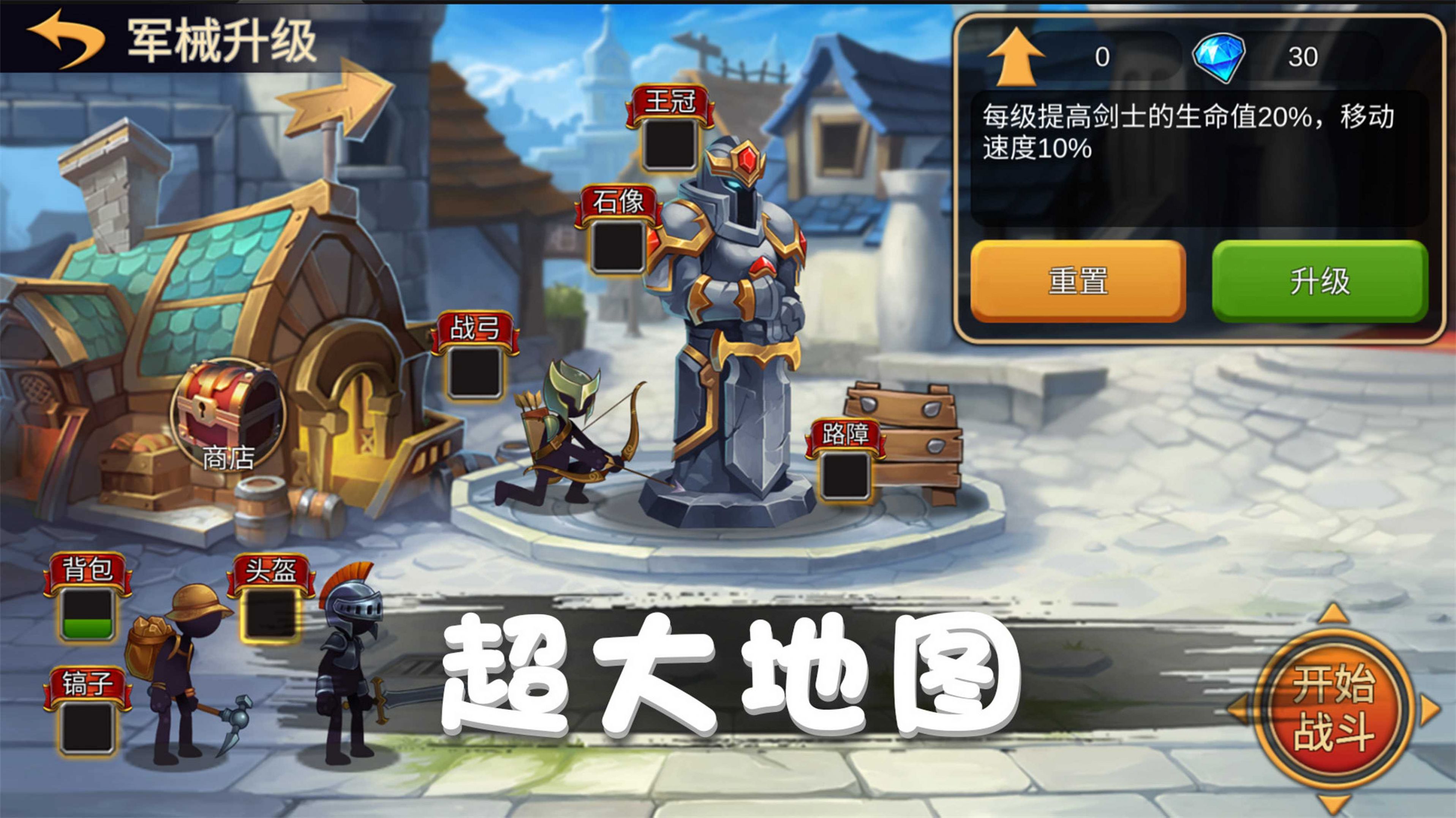 超好玩的对战游戏(好玩的对战网络游戏)